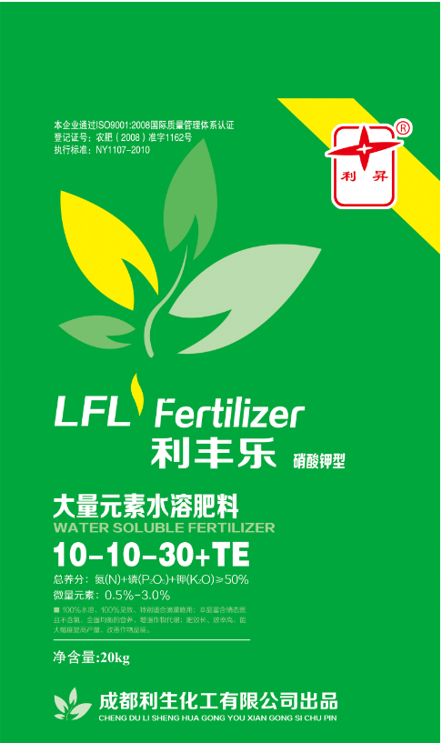 利豐樂(lè) 50%10-10-30 20Kg